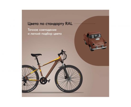 Универсальная эмаль KUDO какао 54688 – изображение 4