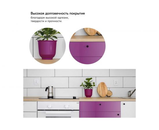 Высокоглянцевая акриловая эмаль KUDO фиолетовая RAL 4008, аэрозоль 520 мл 11606500 – изображение 4