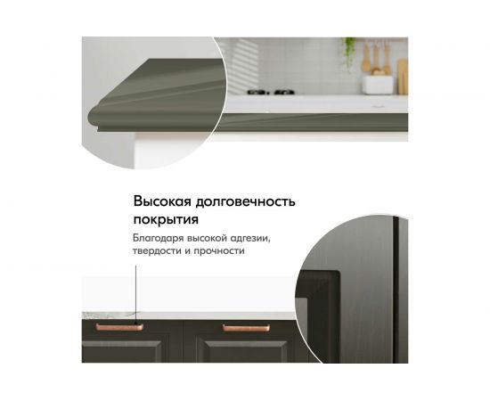 Универсальная эмаль KUDO хаки 11587895 – изображение 4