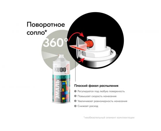 Универсальная эмаль KUDO серо-бежевая 11589767 – изображение 5