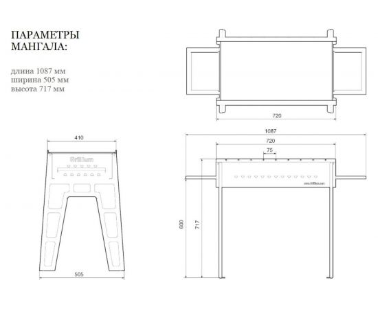 Мангал GRILLIUM 000000123 – изображение 5