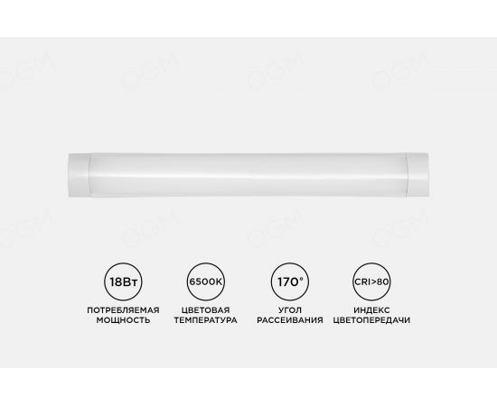 Линейный светодиодный светильник OGM белый 18Вт IP20 1200Лм 6500К 600x75x25мм О30-02 – изображение 6