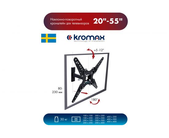 Кронштейн для LED/LCD телевизоров Kromax OPTIMA-414 black 29012 – изображение 9