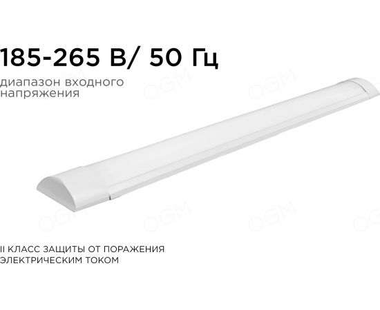 Линейный светодиодный светильник OGM белый 18Вт IP20 1200Лм 4000К 600x75x25мм О30-01 – изображение 9