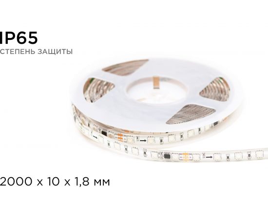 Комплект адресной ленты Apeyron 24В, 14,4Вт/м, smd5050, 60д/м, IP65, подложка 10мм(черная), 2м, RGB/ 10-97 – изображение 9