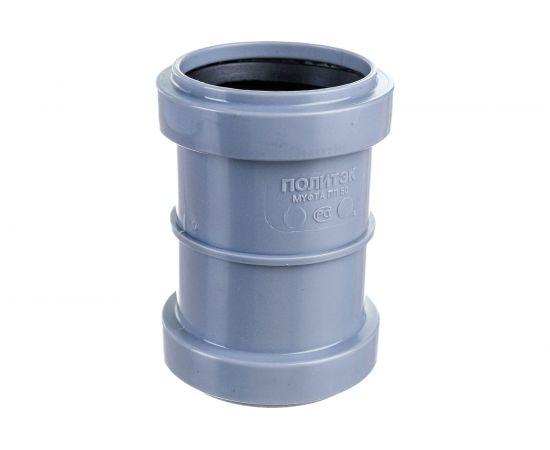 Муфта ПОЛИТЭК 50 двухраструбная 300520 