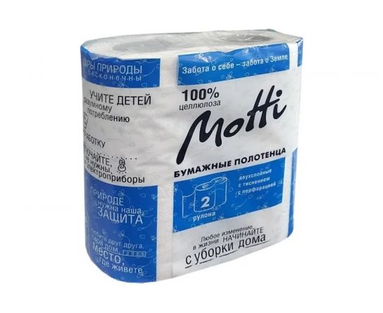 Полотенца в рулонах Motti 2 слоя, 17 м, белые, 2 рулона, 17г/м.кв. 191724-Ц 