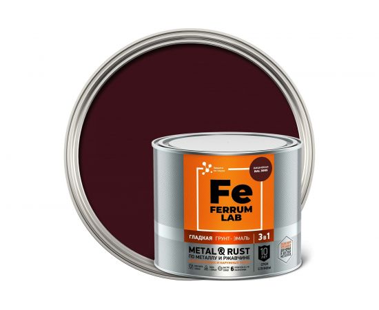 Грунт-эмаль по ржавчине 3 в 1 ЯРОСЛАВСКИЕ КРАСКИ FERRUM LAB (гладкая; вишневая RAL 3005; глянцевая) 213347 