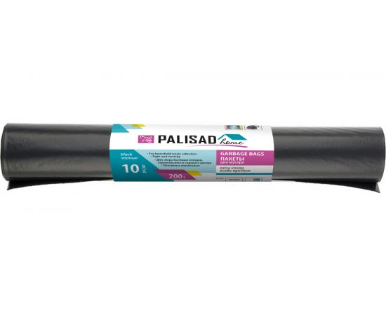 Пакеты для мусора пвд особопрочные Home (200 л; 10 шт; черные, длинный ролик) PALISAD 927295 