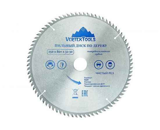 Диск пильный по дереву (250х32-30 мм; 80 зубов) Vertextools 250-80-32 