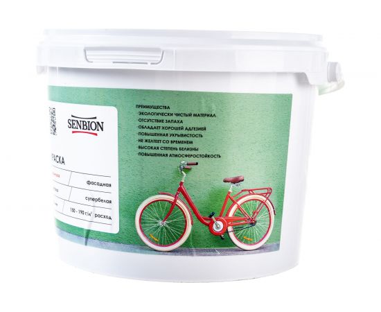 Резиновая краска SENBION ВД-АК 1113 (серая; 2.4 кг) SB2984/2,4-Сер 