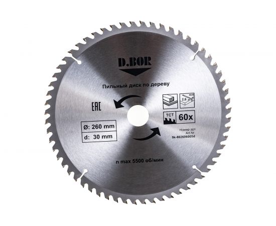 Диск пильный по дереву (260х30 мм; Z60) D.BOR 9K-802606005D 