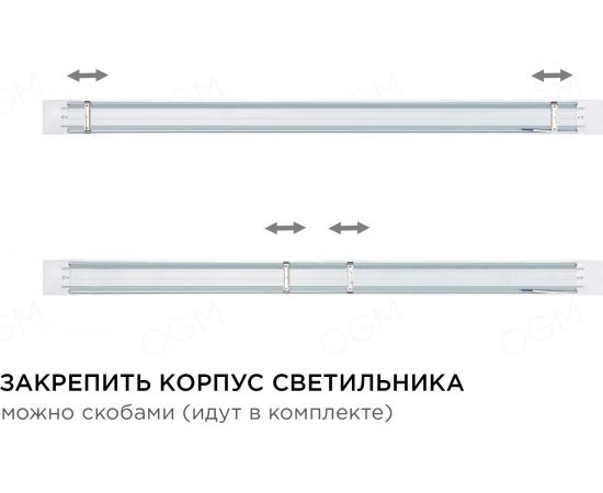 Линейный светодиодный светильник OGM белый 36Вт IP20 2400Лм 4000К 1200x75x25мм О30-03 – изображение 11
