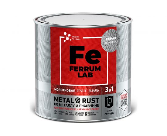 Грунт-эмаль по ржавчине 3 в 1 ЯРОСЛАВСКИЕ КРАСКИ FERRUM LAB молотковая, серая, банка 0,75 кг 213532 – изображение 2