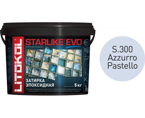 Эпоксидный состав для укладки мозаики LITOKOL STARLIKE EVO S.300 AZZURRO PASTELLO 485310004 – изображение 2