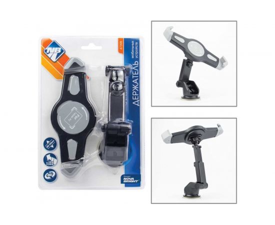 Держатель для планшета Nova Bright в т.ч. для iPad, на присоске, захват 200-300 мм, 120-170 мм 47398 – изображение 2