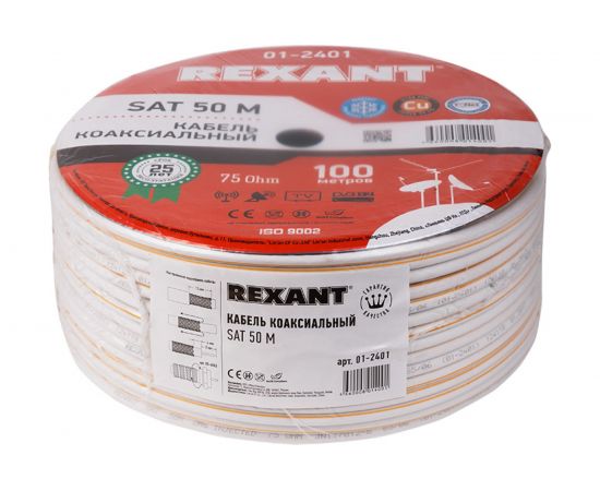 Коаксиальный кабель REXANT SAT 50 M, Cu/Al/Cu, 75%, 75 Ом, бухта 100 м, белый 01-2401 – изображение 2