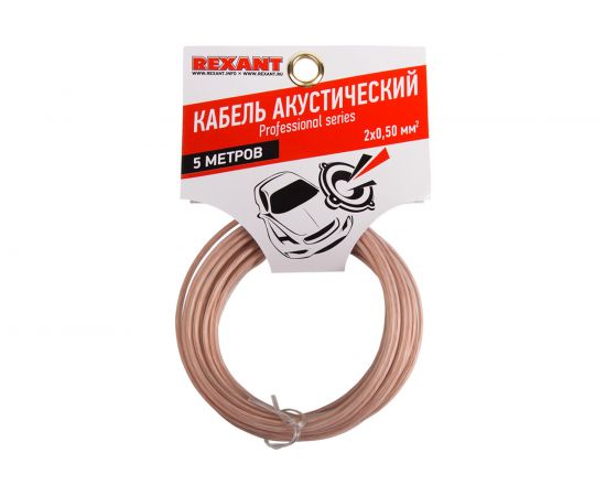 Акустический кабель REXANT 2х0,50 кв.мм прозрачный SILICON м. бухта 5 м 01-6303-05 – изображение 3