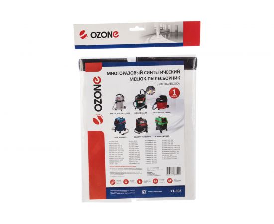 Мешок-пылесборник turbo синтетический multiplex 1 шт. (до 36 л) OZONE XT-508 R – изображение 3