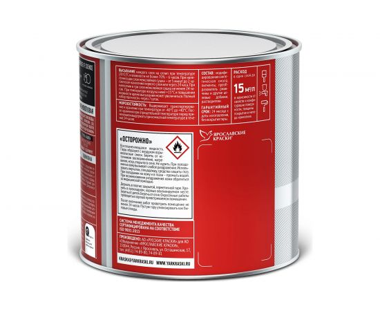 Грунт-эмаль по ржавчине 3 в 1 ЯРОСЛАВСКИЕ КРАСКИ FERRUM LAB молотковая, серая, банка 0,75 кг 213532 – изображение 3