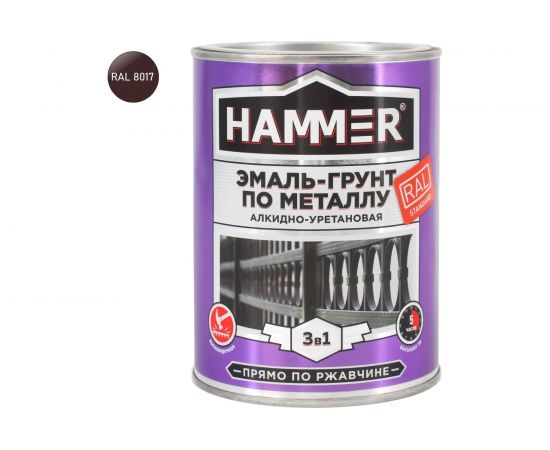 Эмаль-грунт по металлу HAMMER 3в1 АУ п/гл RAL 8017 шоколад.-кор. 0,9 кг ЭК000133623 – изображение 3