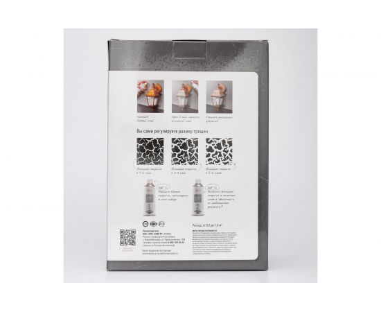 Набор для декора Эффект Кракелюра Siana красный и золото NSNC004 – изображение 3