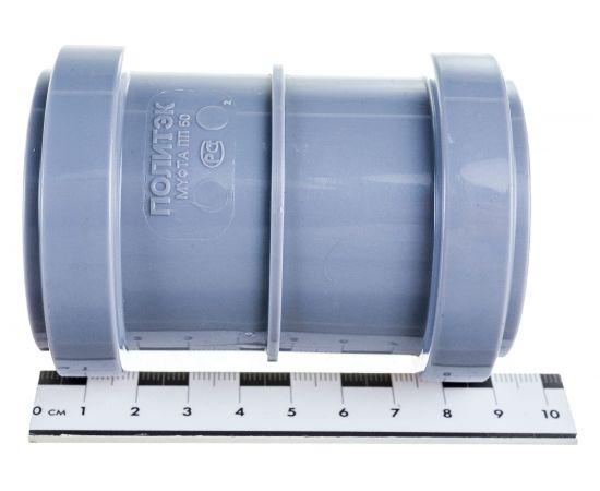 Муфта ПОЛИТЭК 50 двухраструбная 300520 – изображение 3