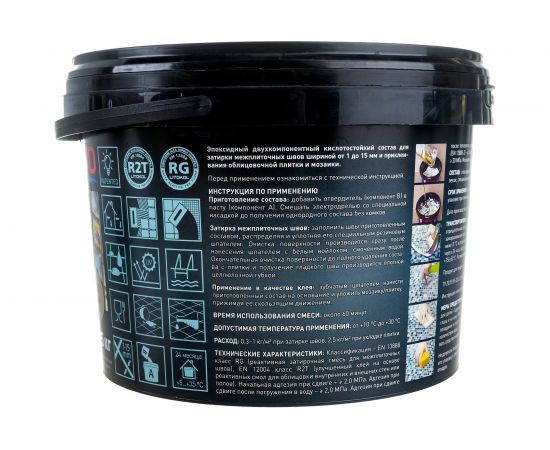 Эпоксидный состав для укладки и затирки мозаики и керамической плитки LITOKOL STARLIKE EVO S.210 GREIGE 2.5 кг 485250003 – изображение 4