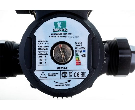 Циркуляционный насос Pumpman GRS32/8 82070 – изображение 4