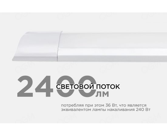 Линейный светодиодный светильник OGM белый 36Вт IP20 2400Лм 4000К 1200x75x25мм О30-03 – изображение 5