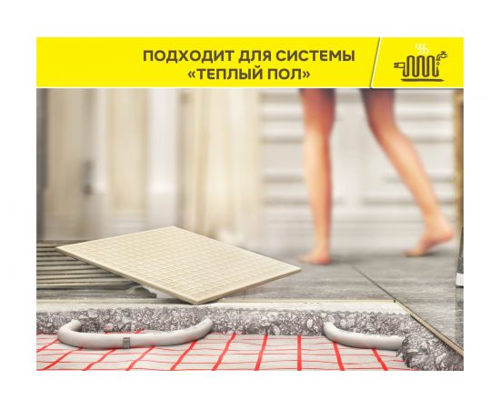 Клей-гель для керамогранита, камня и плитки Vetonit comfort power fix 20 кг 1021356 – изображение 6