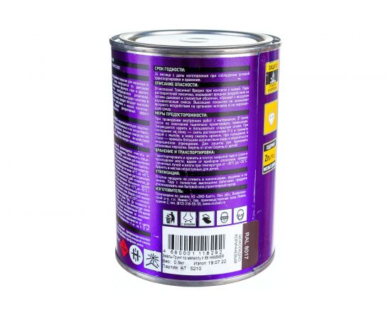 Эмаль-грунт по металлу HAMMER 3в1 АУ п/гл RAL 8017 шоколад.-кор. 0,9 кг ЭК000133623 – изображение 6