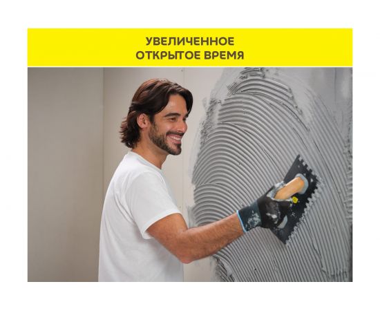 Клей-гель для керамогранита, камня и плитки Vetonit comfort power fix 20 кг 1021356 – изображение 8