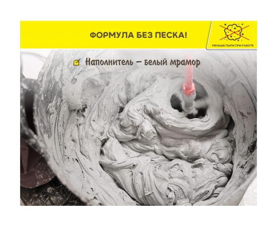 Клей-гель для керамогранита, камня и плитки Vetonit comfort power fix 20 кг 1021356 – изображение 10