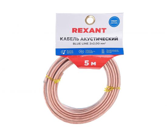 Акустический кабель REXANT BLUELINE 2х2,00 кв.мм, прозрачный 01-6207-3-05 