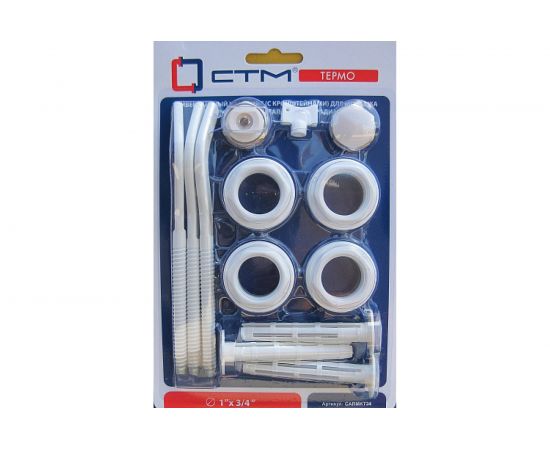 Комплект для радиатора СТМ ТЕРМО 3/4, с тремя кронштейнами CARMKT34 