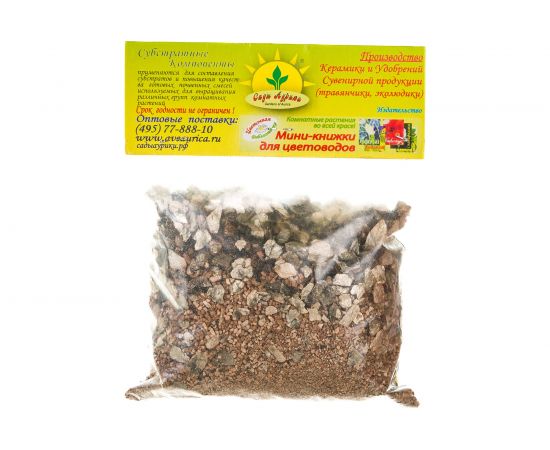 Субстрат Сады Аурики Вермикулит 0.2 л 050860 