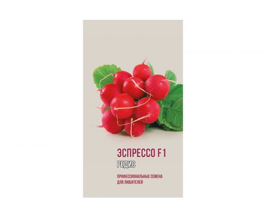 Семена Агрони Редис ЭСПРЕССО F1 1878 
