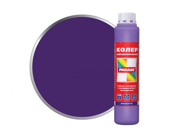 Колер PARADE №216 фиолетовый 0,75 л Россия 90001421818 