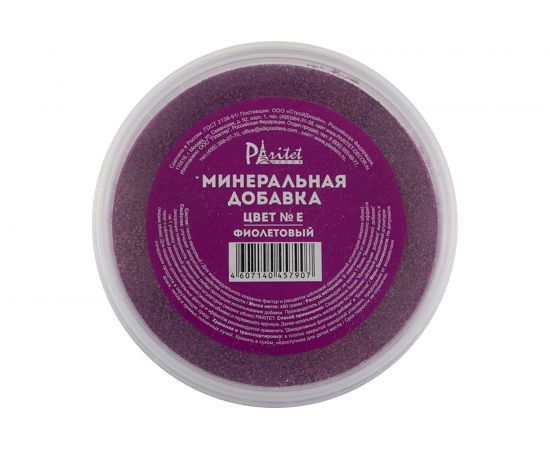 Минеральная добавка №E (фиолетовый) 480 г PARITET PDLW-ME 