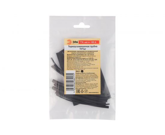 Термоусаживаемая трубка ЭРА черная, по 2 штуки, 10см, 500 Б0045218 – изображение 2