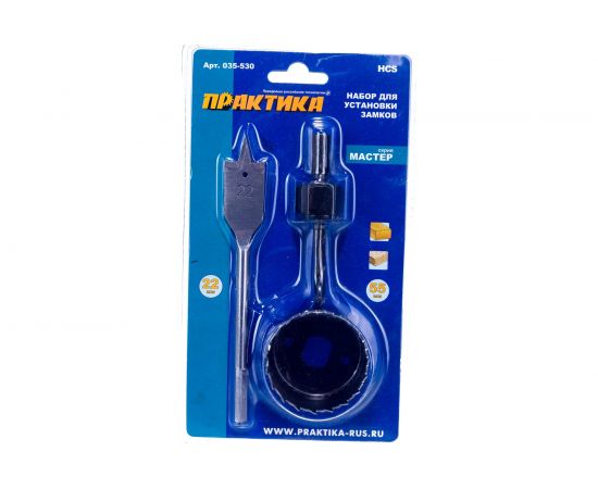 Набор для замков (55 мм; сверло 22 мм) ПРАКТИКА 035-530 – изображение 2