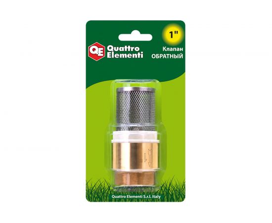 Клапан обратный с несъемной сеткой (F 1"; латунь) QUATTRO ELEMENTI 771-800 – изображение 2