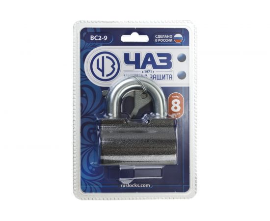 Навесной замок РОССИЯ дисковый механизм секрета ВС2-9 37220-9 – изображение 3