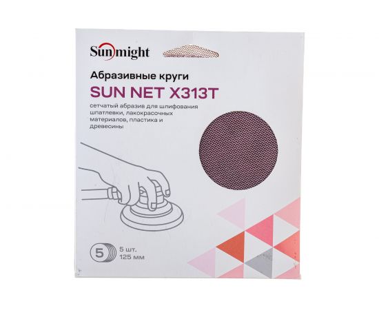 Круг шлифовальный SUN NET X313T (5 шт; 125 мм; на липучке; сетка; P500) SUNMIGHT 82117R – изображение 4