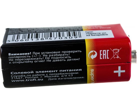 Элемент питания Трофи 6F22-1S C0033717 – изображение 4