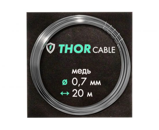 Медная мягкая луженая проволока Торкабель ММЛ 0,70 20м 0749524536601 – изображение 4