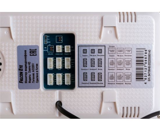 Видеодомофон Falcon Eye Cosmo HD – изображение 5