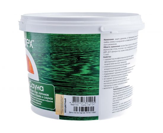 Защитно-декоративное покрытие для древесины Рогнеда Eurotex Сауна 2.5 кг 1/4 13235 – изображение 5