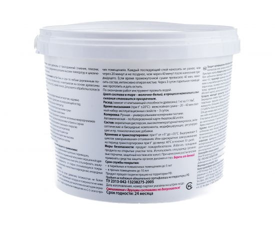 Защитно-декоративное покрытие для древесины Рогнеда Eurotex Сауна 2.5 кг 1/4 13235 – изображение 6